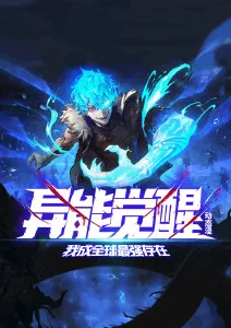 91福利在线观看 间谍过家家